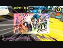 【Splatoon2】ローラーで叩きに行くPart2【CeVIO実況プレイ】