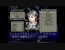 【のったり】フロントミッションセカンド【縛りプレイ】Mission 11 - Battle(3/3)