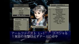 【のったり】フロントミッションセカンド【縛りプレイ】Mission 11 - Battle(3/3)