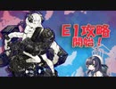 【艦これ】AC提督は本家提督も始めたようです part6【実況】