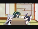 東北家の祭事～XDAY編【VOICEROID劇場】