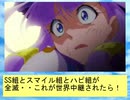 フィーリア王女とふたりはプリキュアSplash☆Star～897