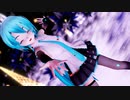 【モーション配布】ミクに「奇跡さえも」を踊ってもらいました【MMD】【らぶ式】