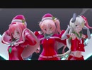 【MMD艦これ】村雨＆白露＆島風さんで Masked bitcH クリスマス