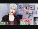 [Sims4]アンナさんはまじょになりたい 　Magic２[ゆっくり実況]