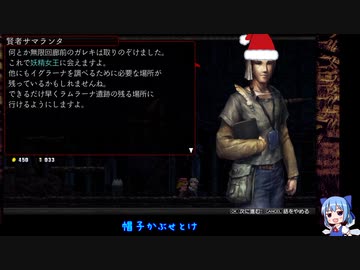 考古学忍者にあこがれてLA-MULANA2をプレイ part15