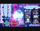 【ゆっくり実況】すべてを"狙い撃つ"ランクバトル (File00)【インテレオン】