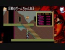 PC98版ソーサリアンを全シナリオやる試み！その１３《盗賊たちの塔１》