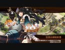 【城プロRE】医王山岳 ～越中～：難 ☆５改以下ガチレベ 無撤退 全蔵無傷