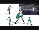 【らぶ式】ミクに「奇跡さえも」を踊ってもらったので比較してみた