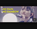【NeonReaper】イギリスの帽子野郎がNo Rain, No Rainbow（Legend S）をリアクトして衝撃【字幕付き】