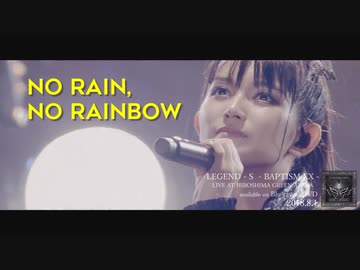 【NeonReaper】イギリスの帽子野郎がNo Rain, No Rainbow（Legend S）をリアクトして衝撃【字幕付き】