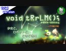 【ボイド・テラリウム体験版】詰められ少女とお世話ロボのテラリウム　ときどきAI【ゆっくり単発実況】