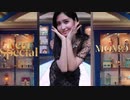 TWICE 　momo FEEL SPECIAL Vertical Cam