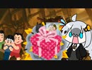 【MO・モダン】爆死確定！　一度限りのプレゼント交換会【ボイロ×mtg】