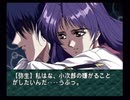 負け犬な腐人が『EVE burst error』を雑談プレイ。 Part.27