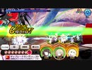【ゆゆゆい】侵蝕 アリエス＆レクイエム・フォルテ【URわっしーなし★2】