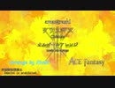 【amazarashi】クリスマス ～オルゴールフルアレンジ～【ACE Fantasy】