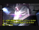 『バトオペ2』とある一般兵の黙示録（高機動型ゲルググUL編）part3