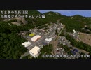 【Cities:Skylines】たまきの市長日記 小規模ジオラマチャレンジ編　「沿岸部の観光地にある小さな町」