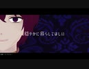 【MMDあんスタ】　Aha! / オートファジー　【朱桜司】