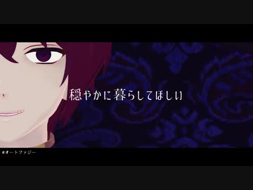 【MMDあんスタ】　Aha! / オートファジー　【朱桜司】