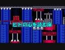 【ワナガイ】あの死にゲー、アイワナの外伝 #2