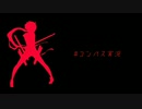 【コンパス】新OPとお知らせ【ゆっくり実況シリーズ】