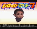 真夏の昼のｱﾒﾌﾄ部ｳ...７_Part12.PWPK7.TISHUBUKNKTN.vsAYKHKSHK√1