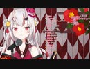 歌の最中に着信音が鳴ってしまった百鬼あやめ