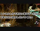 【DbD】半年ぶりにDead_by_Daylight復帰してみた 第03回