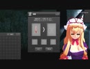【Mabinogi】クリスマスに精霊武器を限定武器に移転してみた【VOICEROID実況・ゆっくり実況】