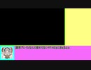 CHUNITHM１クレRTA「MASTER限定3AJデススキル完走」09:01.99