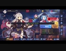 【アズレン】鉄血艦隊への道 【14】