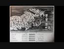 【鉛筆画】【FF5】エクスデスを攻略