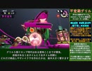 不定期グリル210台目 琴葉茜解説 ポラリス 踊り場・両坂戦闘