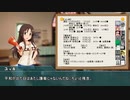 【ゆっくり人狼】ミステリ読みの類稀なる人狼　8日目【18A猫】