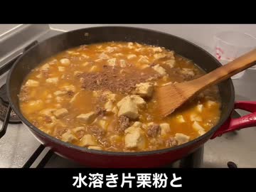 自分を大蛇丸と信じて止まない一般男性が、麻婆豆腐とビールで優勝する動画です。