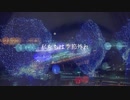 【初音ミク】私たちは季節外れ【Nikomi】