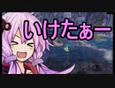 【MHWI】モンスターハンターワールドGガバボーン　その17【結月ゆかり】