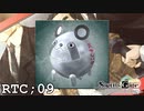 【RTC09】【悲報】まゆしぃのアレ、世界を核戦争に導いてしまう【シュタインズゲート初見実況part116】