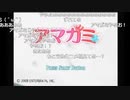 【ニコ生】もこう『げえむ』5/13【2019/12/23】