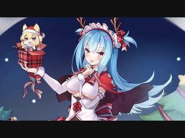 アズールレーン ネプチューン トナカイプリンセス ボイス集 ニコニコ動画