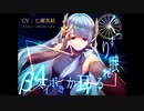 【ASMR】ぐっすり眠れる耳かきボイスβ-4