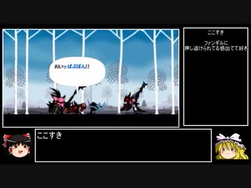 【パタポン3】特典ヘルムかぶって最小出撃回数でパタポン3 part18【ゆっくり実況】