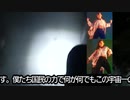 善良なる日本国民の皆さま、明〇、文〇、徳〇、悠〇は【強〇〇〇〇】です。〇〇にしましょう（祈）†