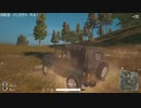 【OPR】布団ちゃんのPUBG part344【2017/09/11】