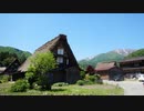 【ゆっくり】徒歩で日本一周part622【白川】