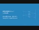 【朝音ボウ&春歌ナナ】 (主に)TCPと12月の夜 【UTAUオリジナル】