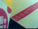 白日／King Gnu